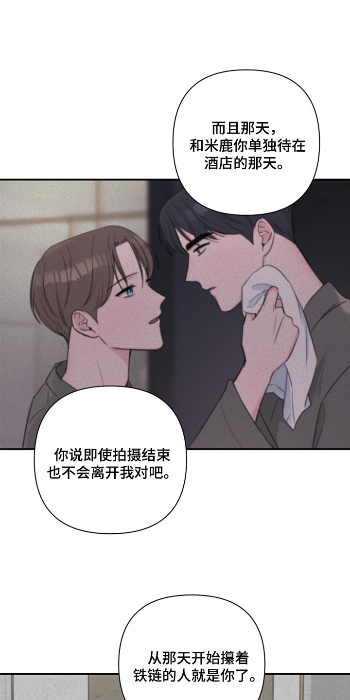 第87章：【第二季】交往的问题0