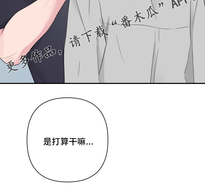 第57章：【第二季】角色扮演1