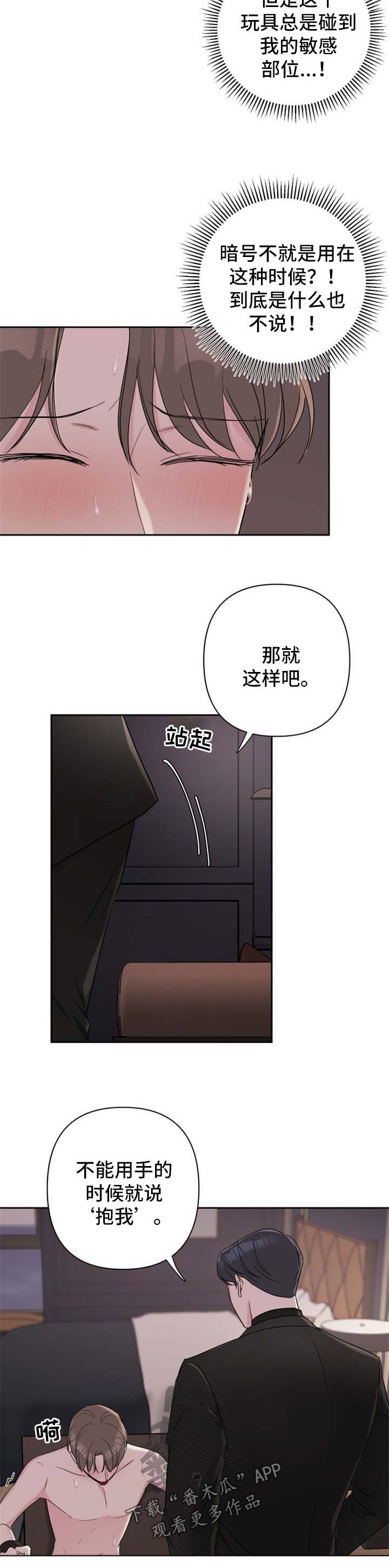 第33章：地下房间3