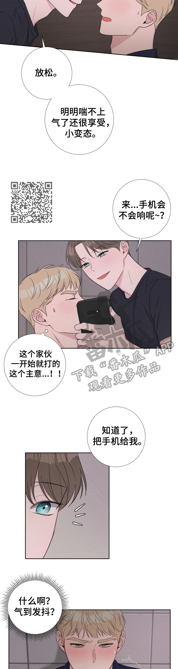 第26章：继续4