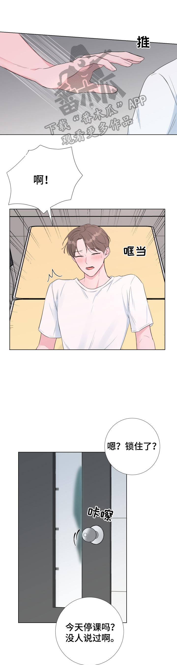 第21章：疑问0