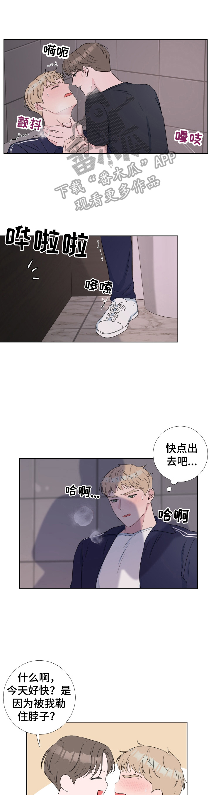 第26章：继续0
