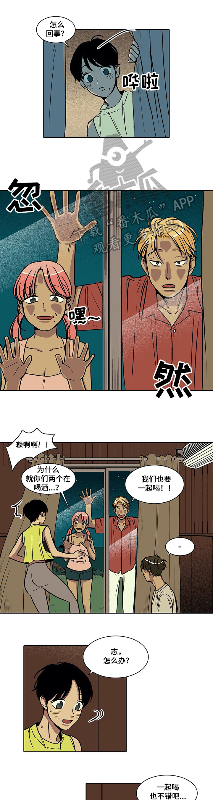 第27章：旧事0