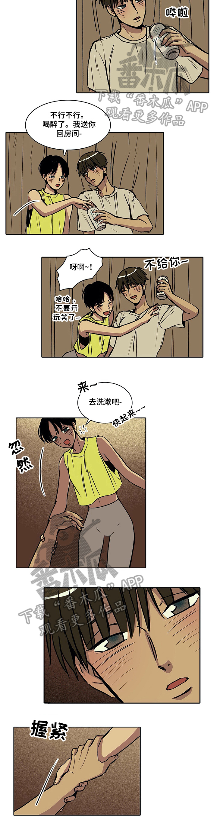 第27章：旧事3