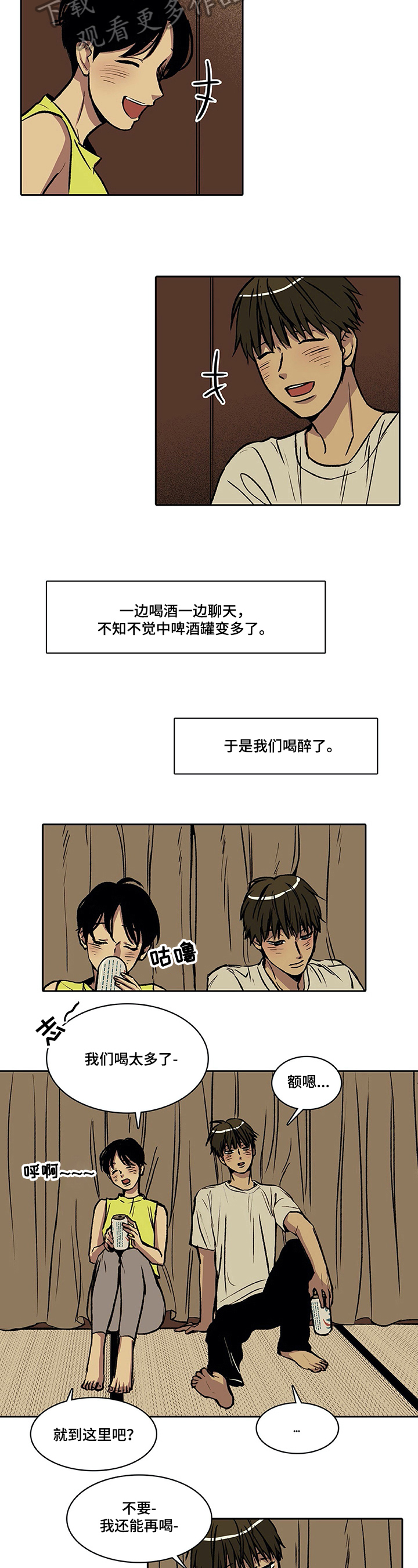第27章：旧事2
