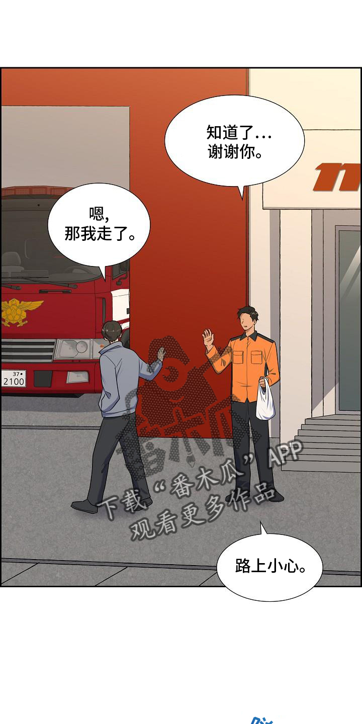 第47章：饮料1