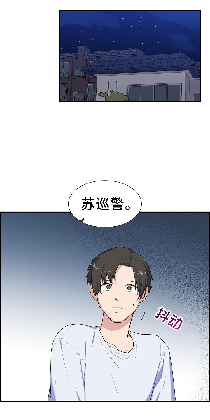 第42章：救助2