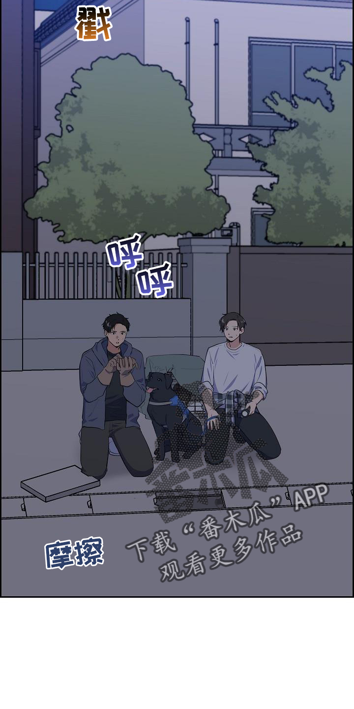 第42章：救助1