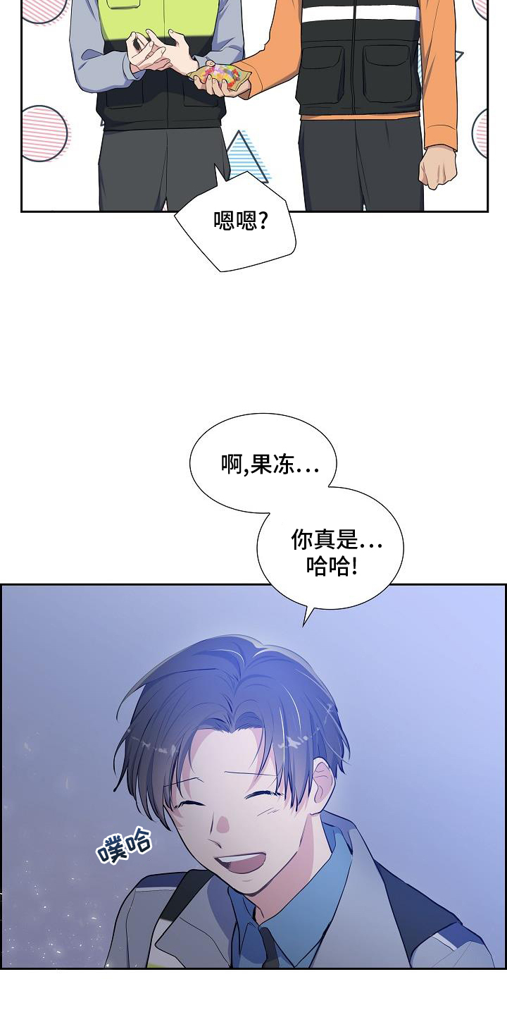 第46章：反着来0