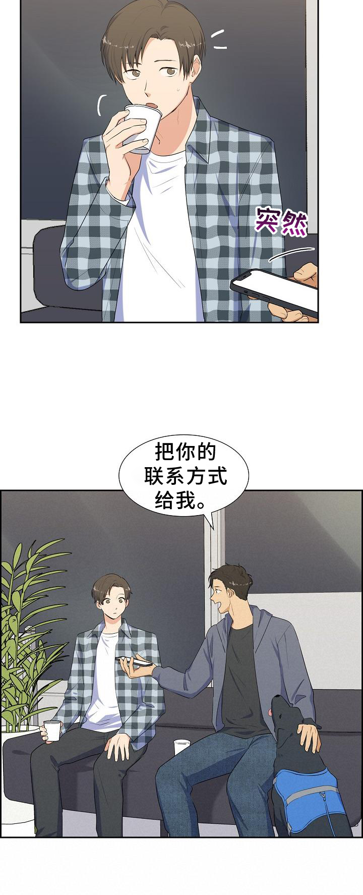 第43章：照顾0