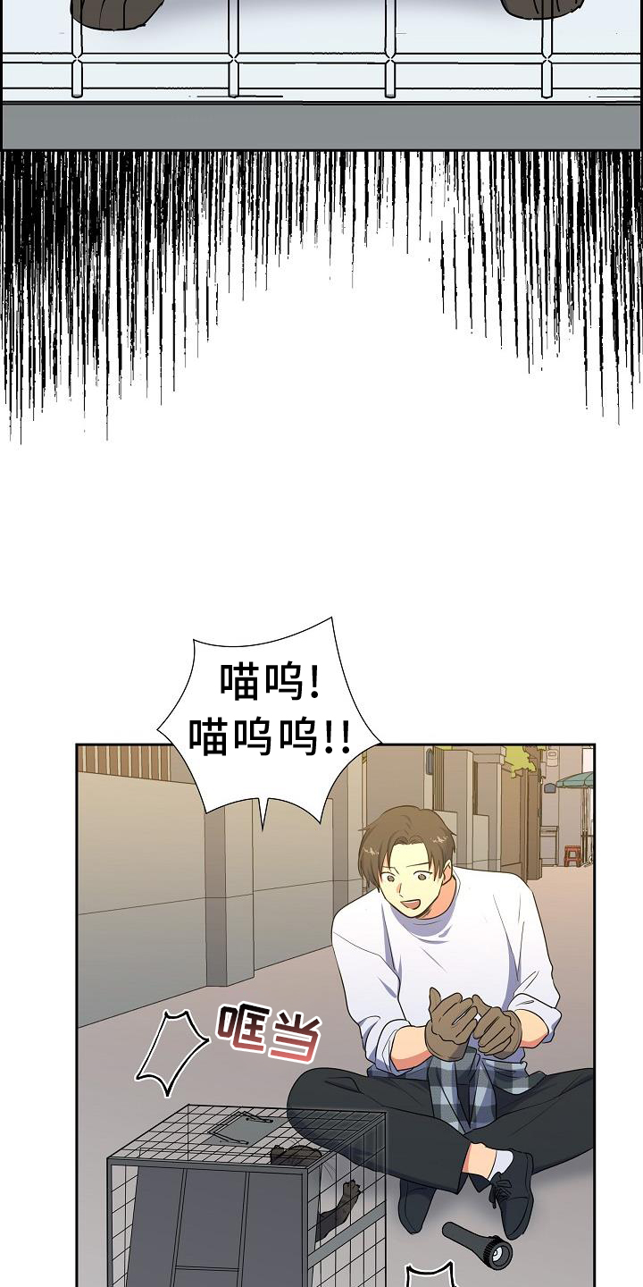 第41章：捕获2