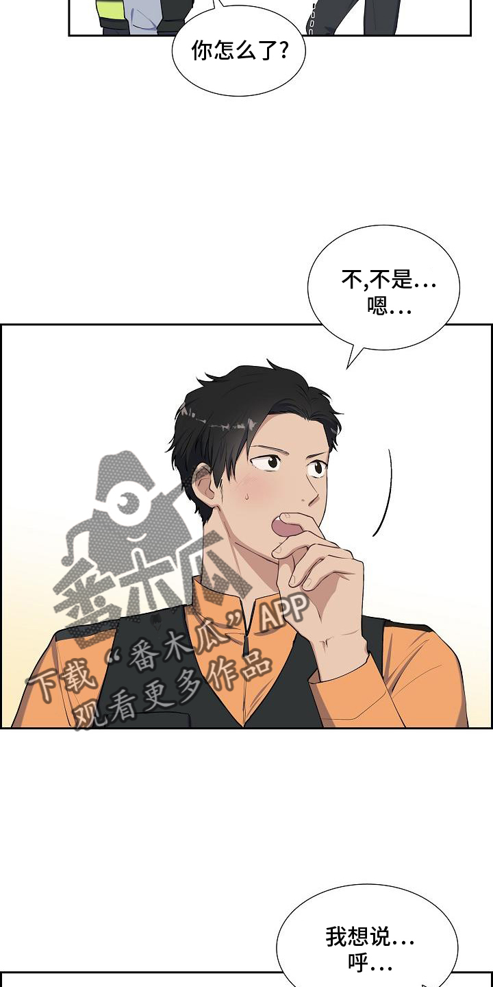 第46章：反着来3