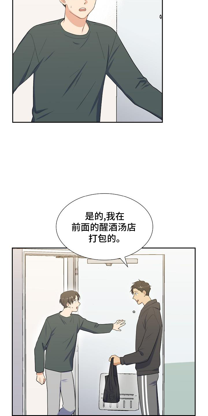 第45章：变熟4