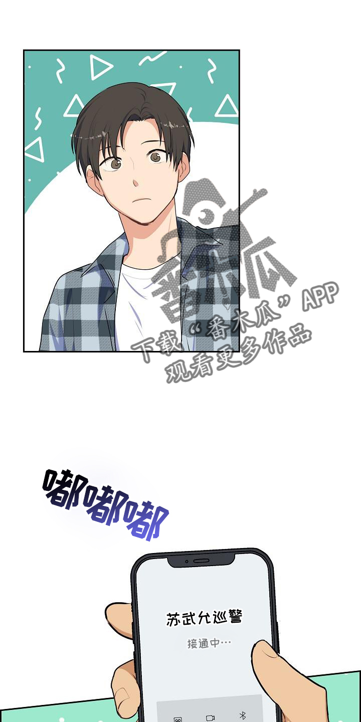 第43章：照顾1