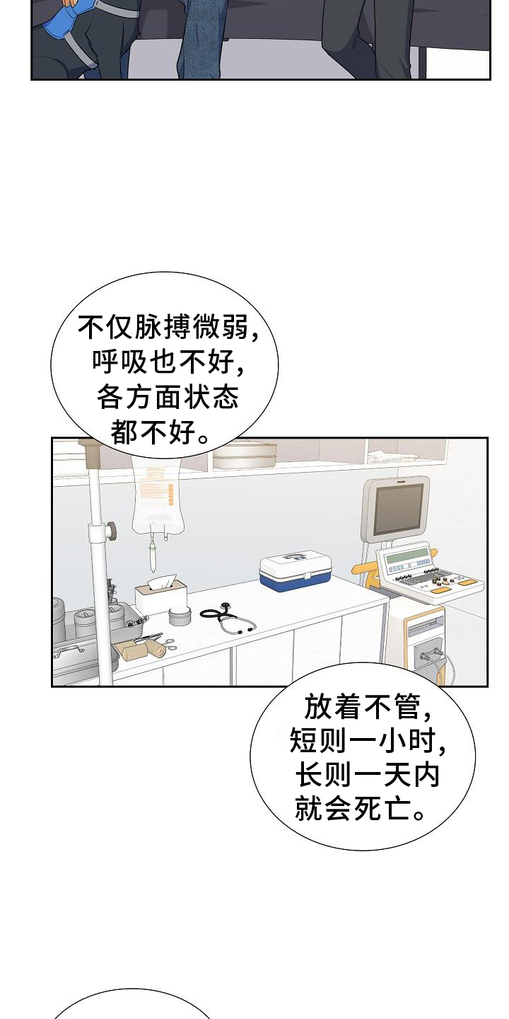 第43章：照顾2