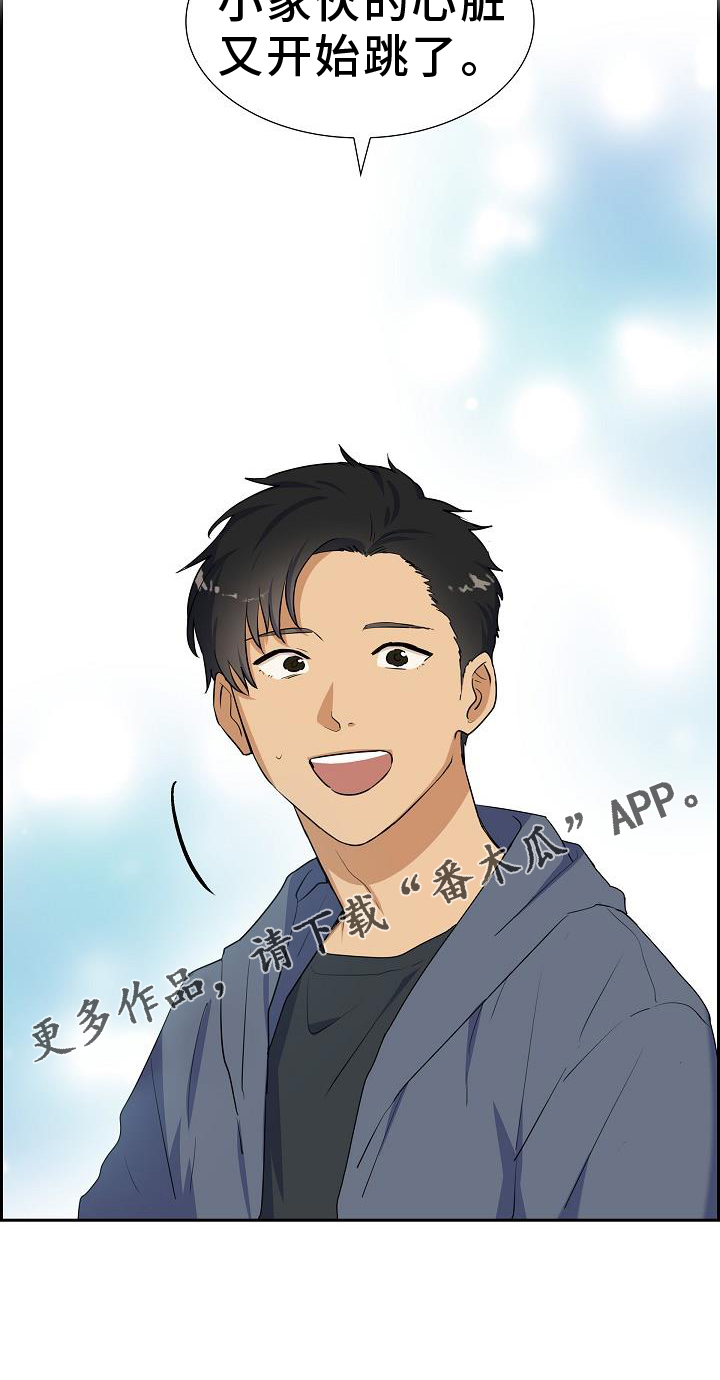 第42章：救助4