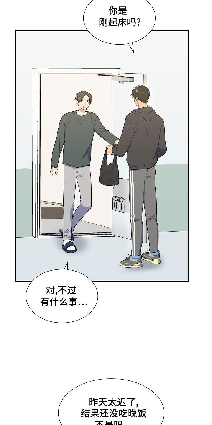 第45章：变熟2