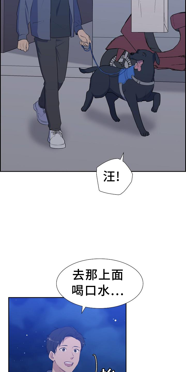 第42章：救助4