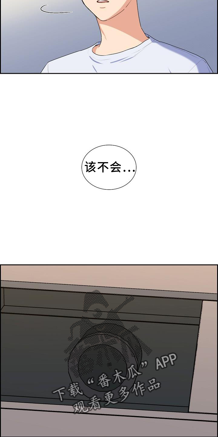 第42章：救助1