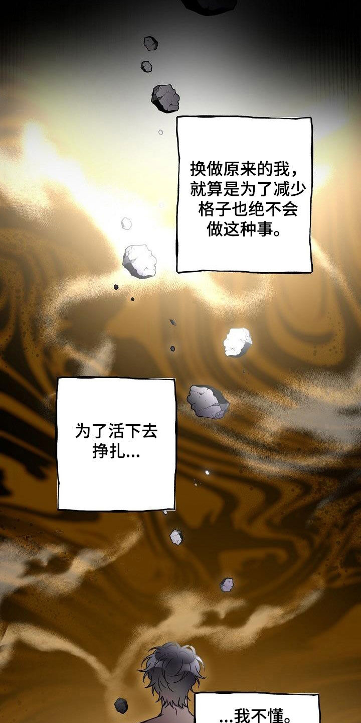 第43章：你不是喜欢他吗3