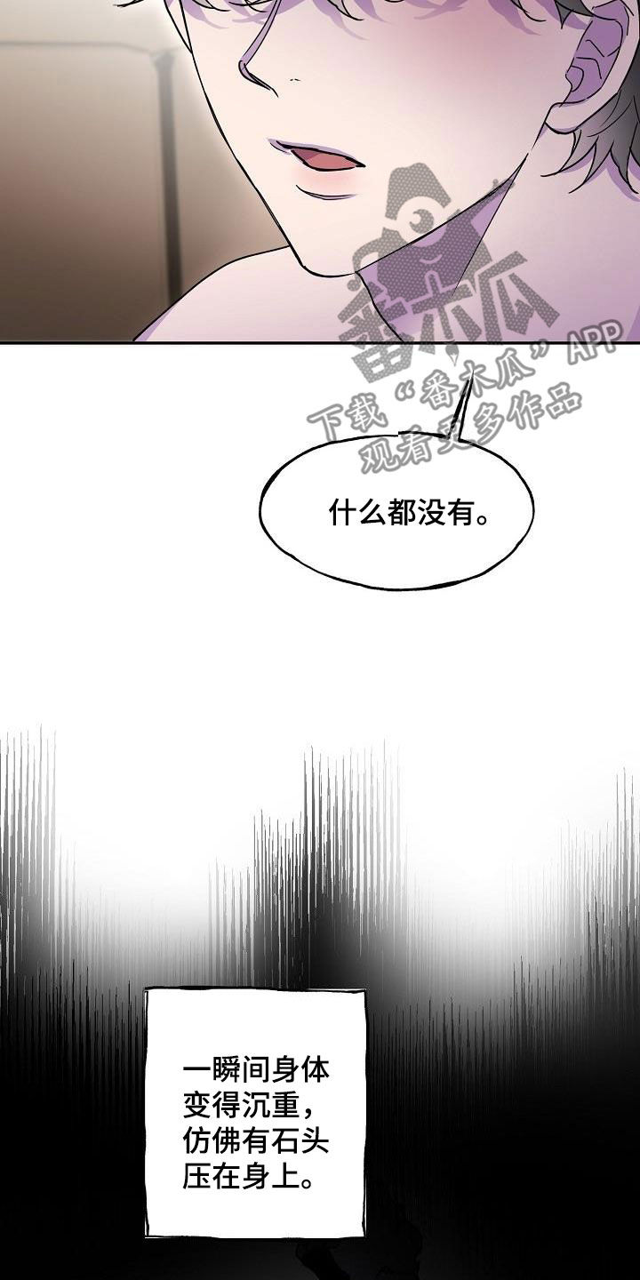 第43章：你不是喜欢他吗2