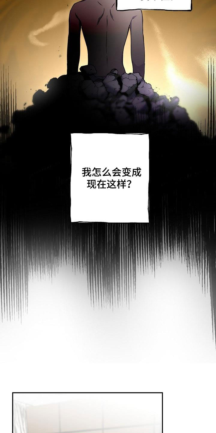 第43章：你不是喜欢他吗4