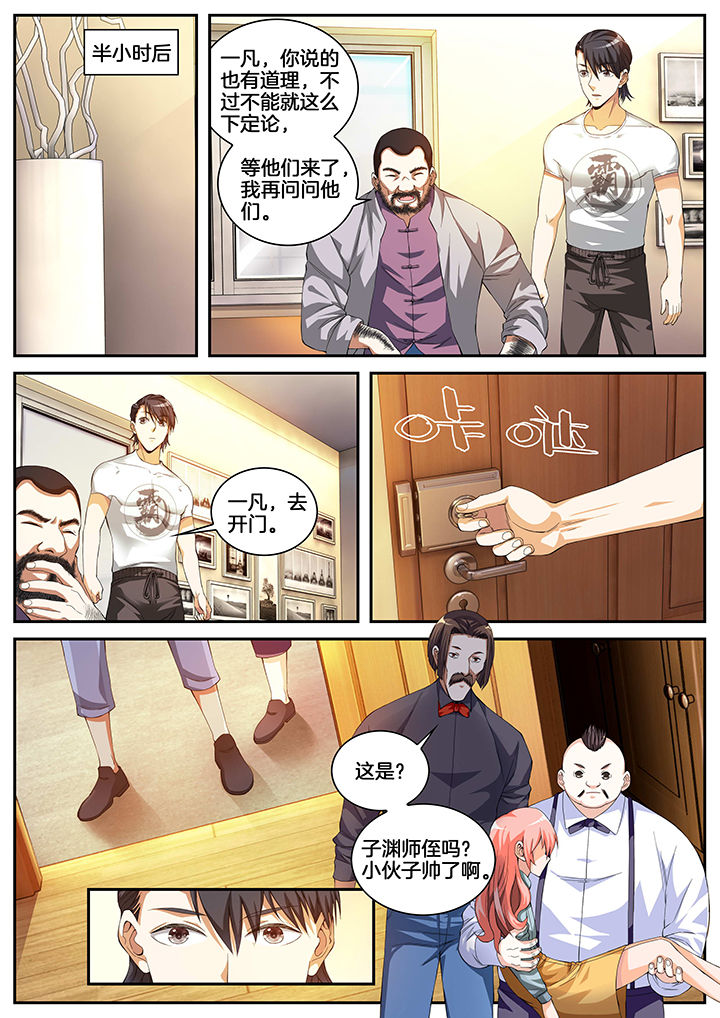 第7章：3