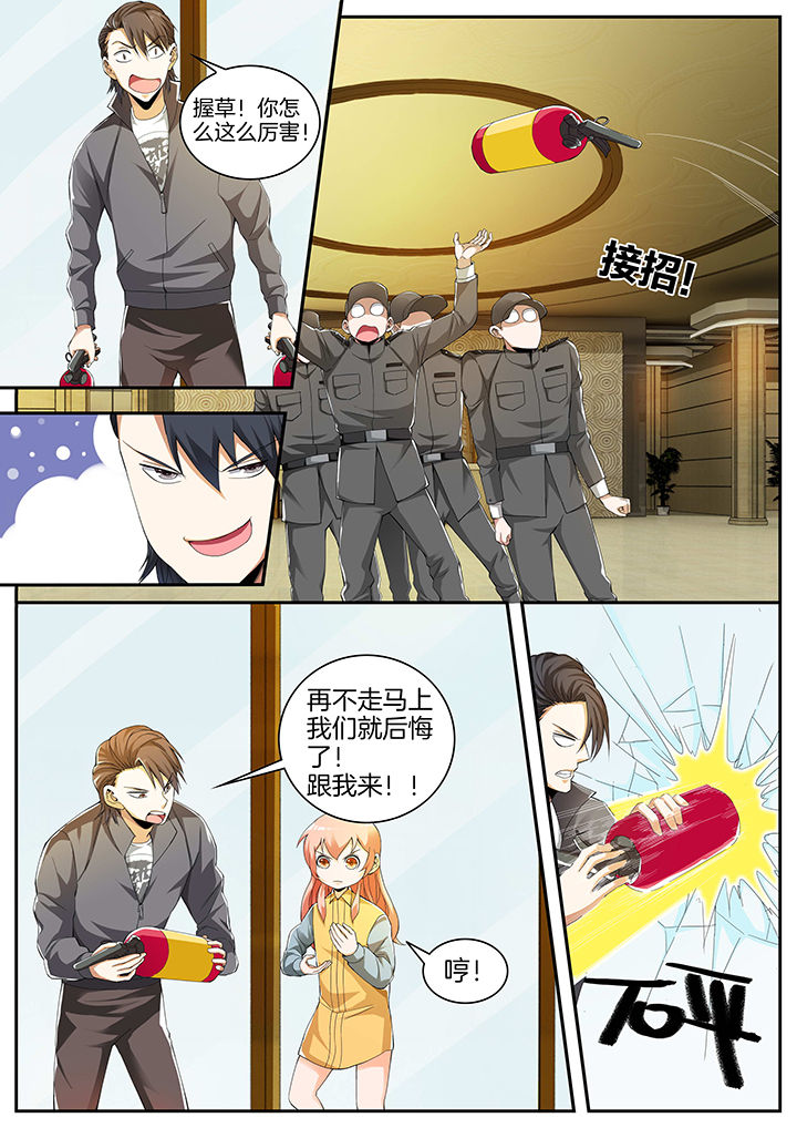第19章：4