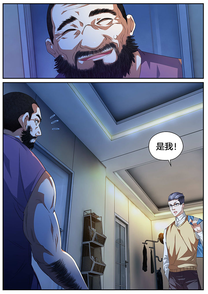第5章：3