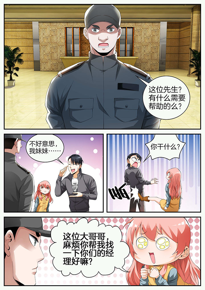 第17章：1