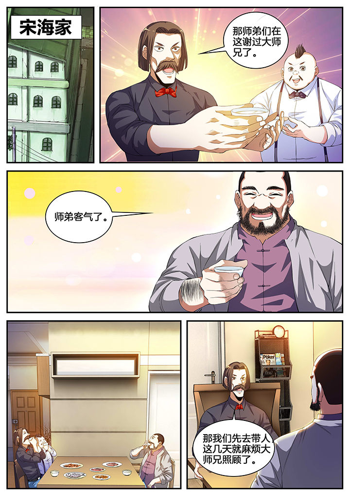 第7章：1