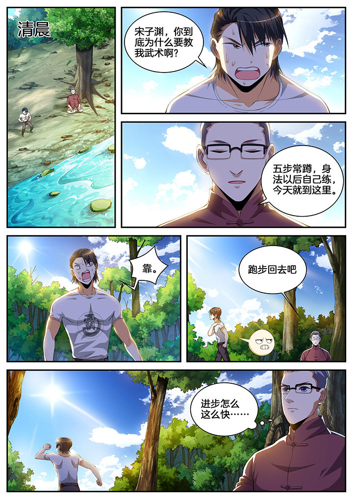 第7章：0