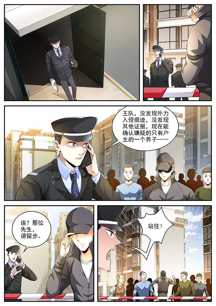第11章：4