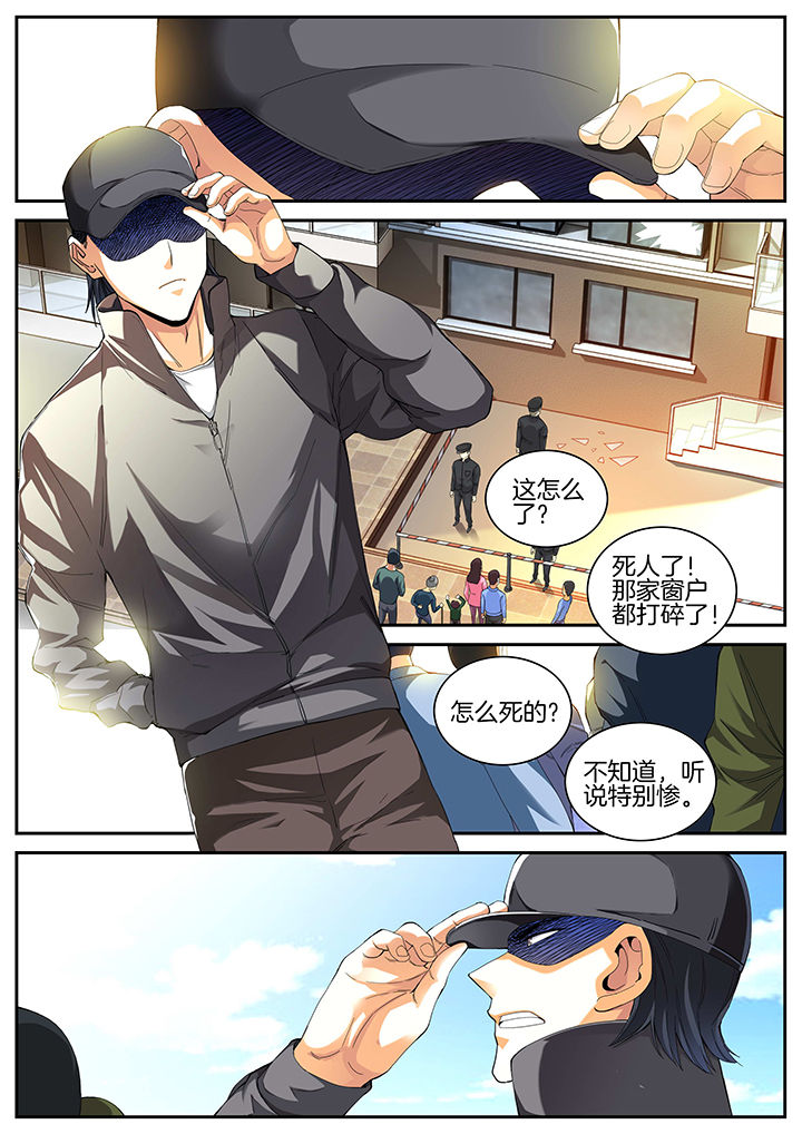 第11章：3
