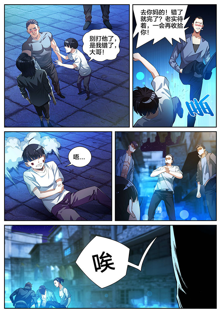 第2章：3