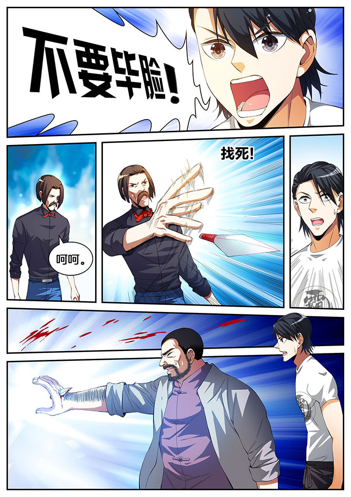 第8章：4