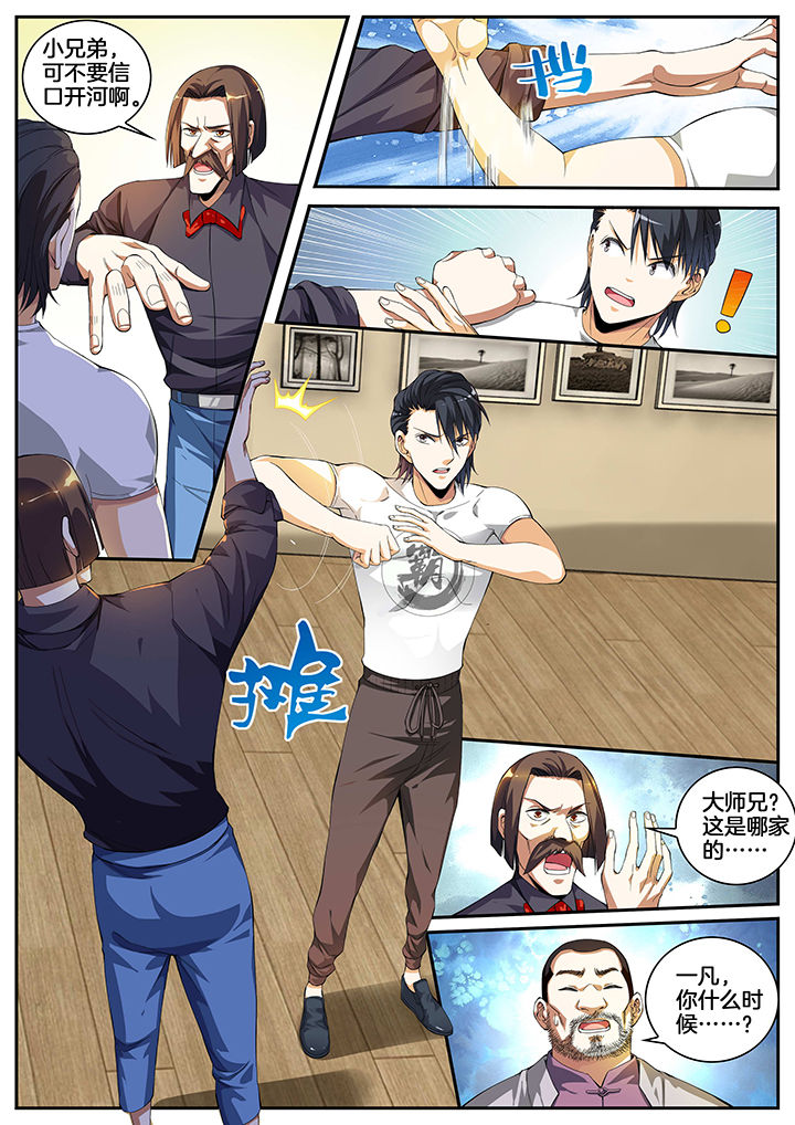 第8章：1