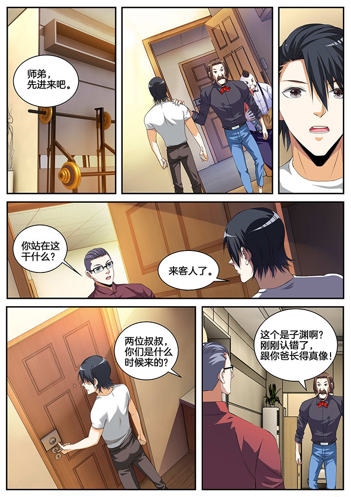 第7章：4