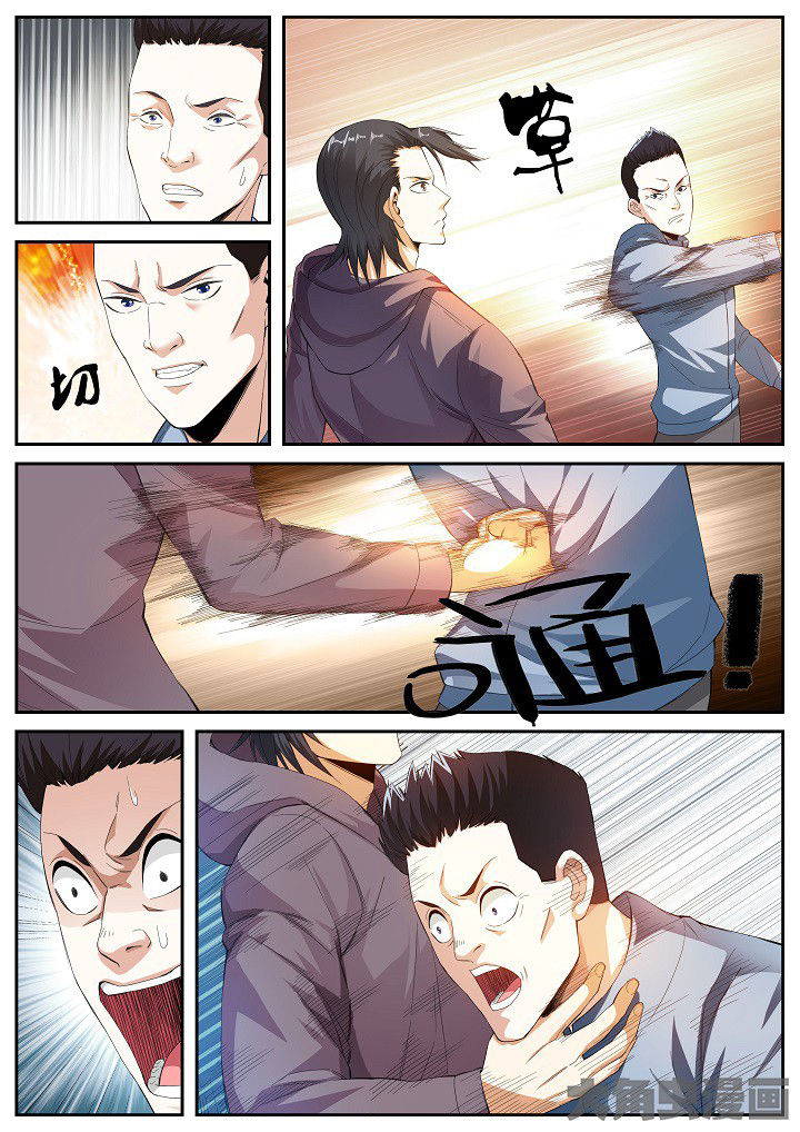 第36章：黑车（下）1