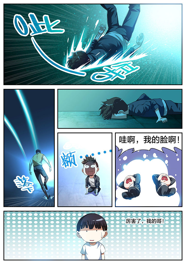 第3章：2