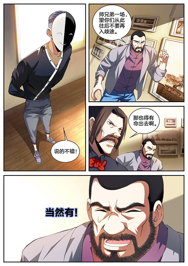 第10章：4