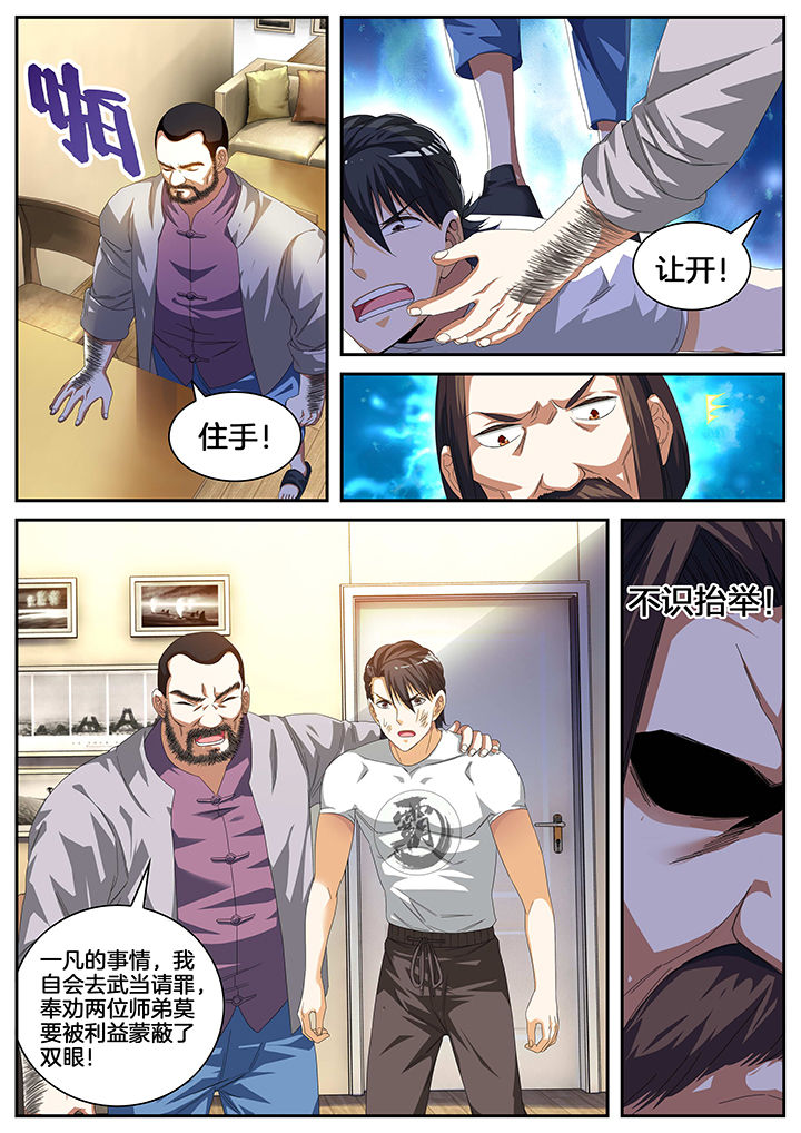 第8章：3