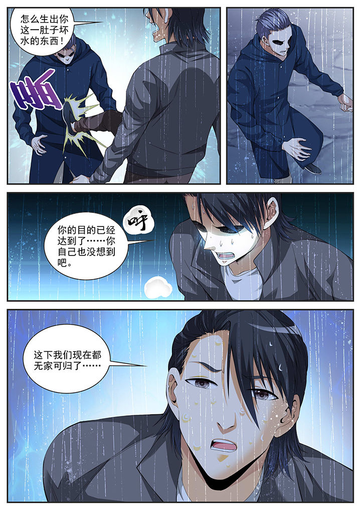 第12章：3