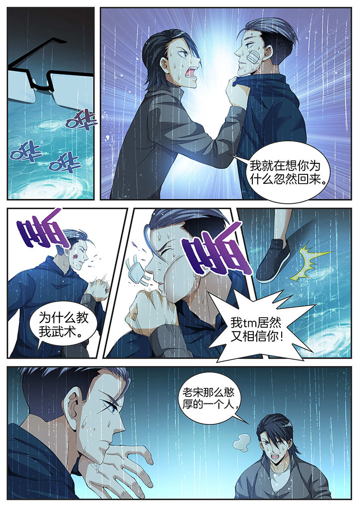 第12章：2