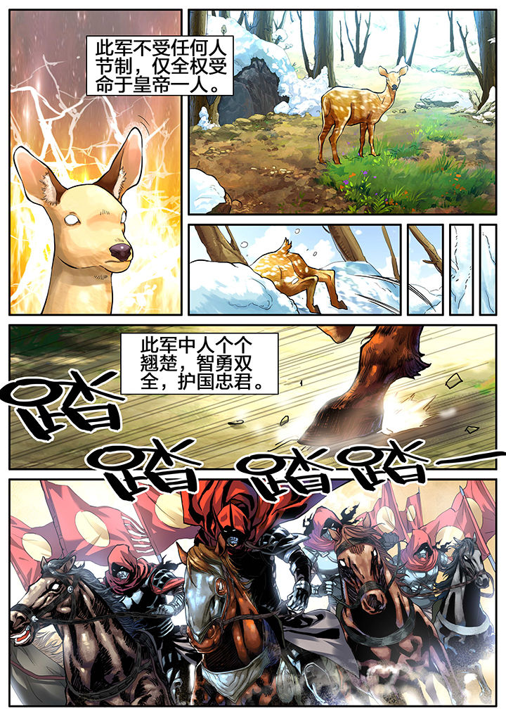 第1章：1