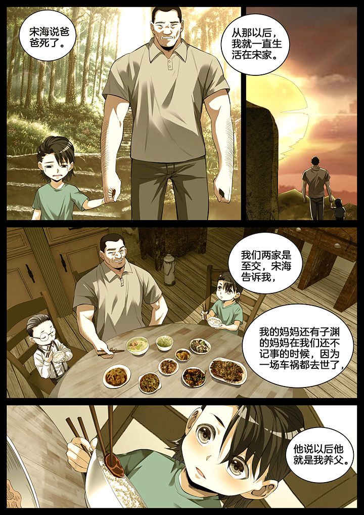 第4章：3