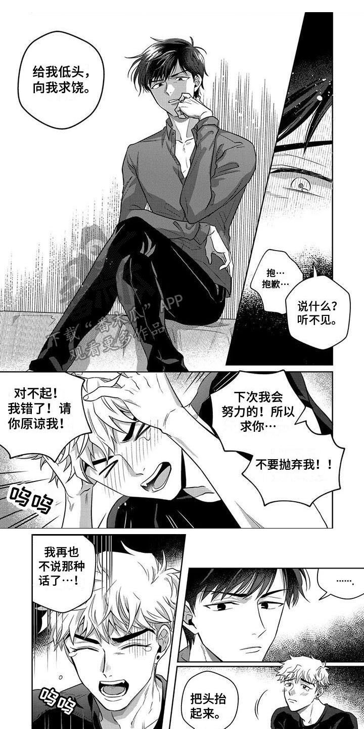 第4章：约会0