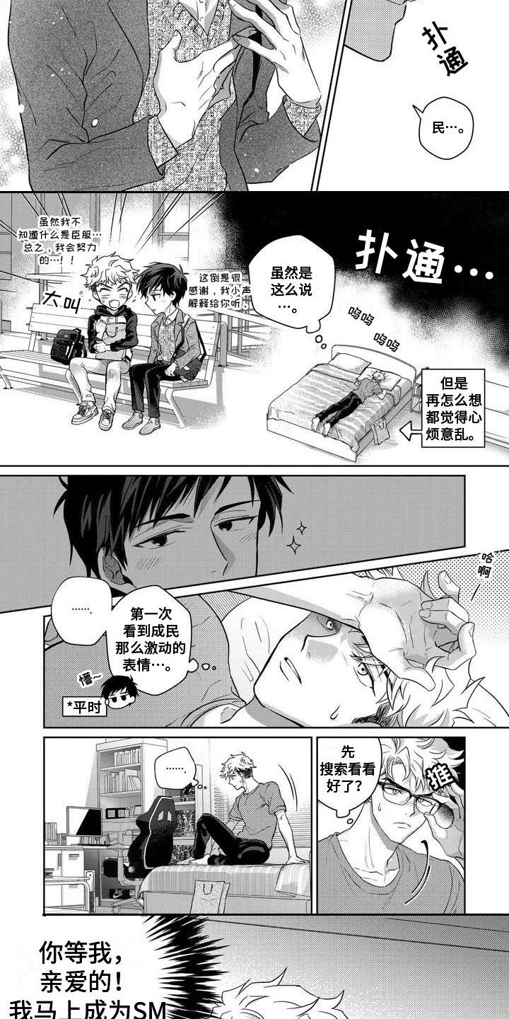 第2章：学习3