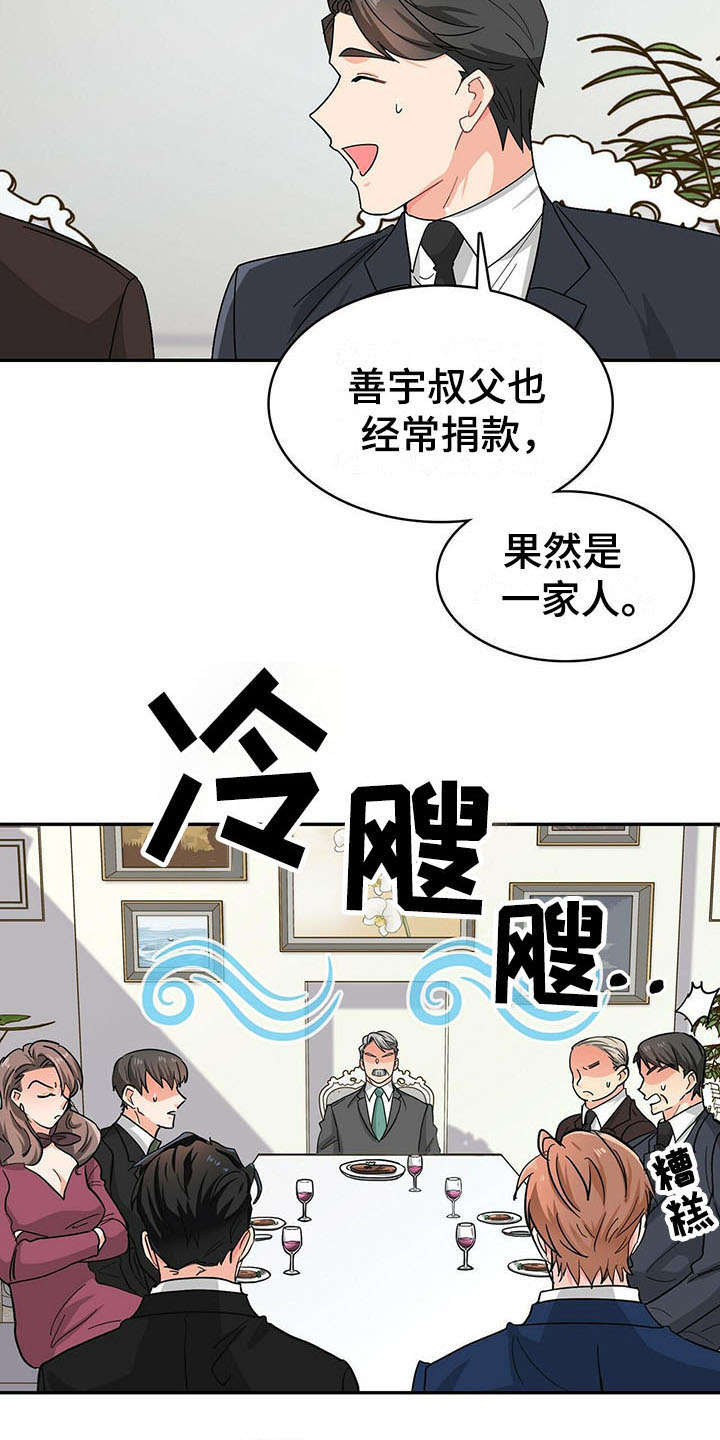 第14章：针对3