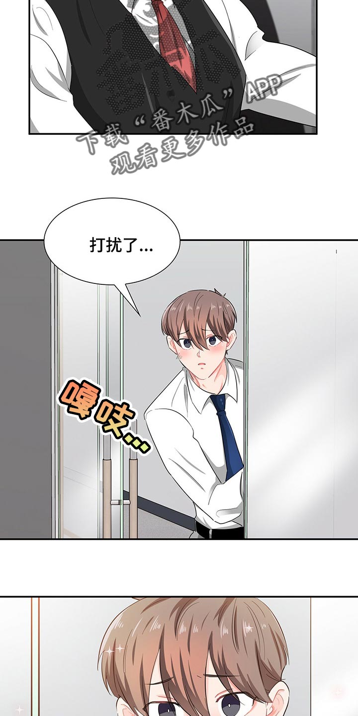 第38章：心有点痛4